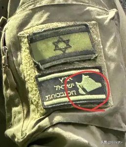 ​以色列士兵臂章上的大以色列地图就是中东祸乱之源