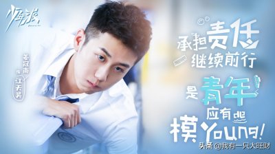 ​《少年派》江天昊以喜欢邓小琪的名义，将年少的温柔都给了林妙妙