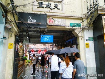 ​田子坊：前身是1930年建造的志成坊，弄堂里的老上海石库门建筑！