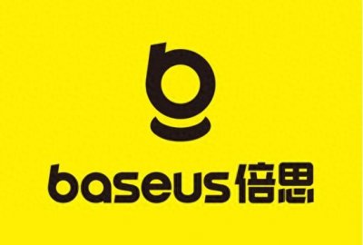​Baseus倍思：从用户需求出发，以实用而美打造核心价值