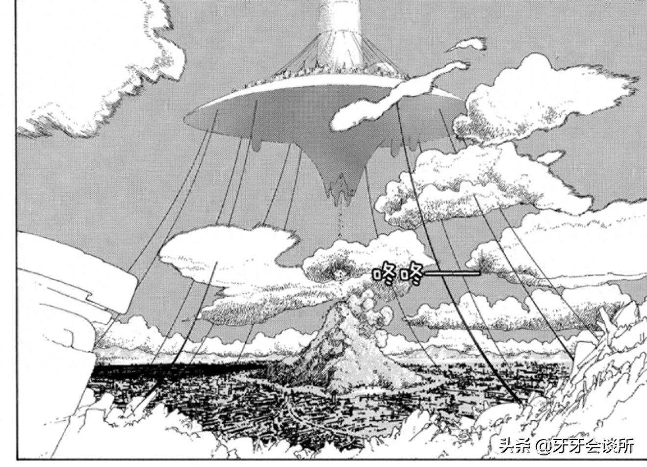 阿丽塔：战斗天使原著漫画集