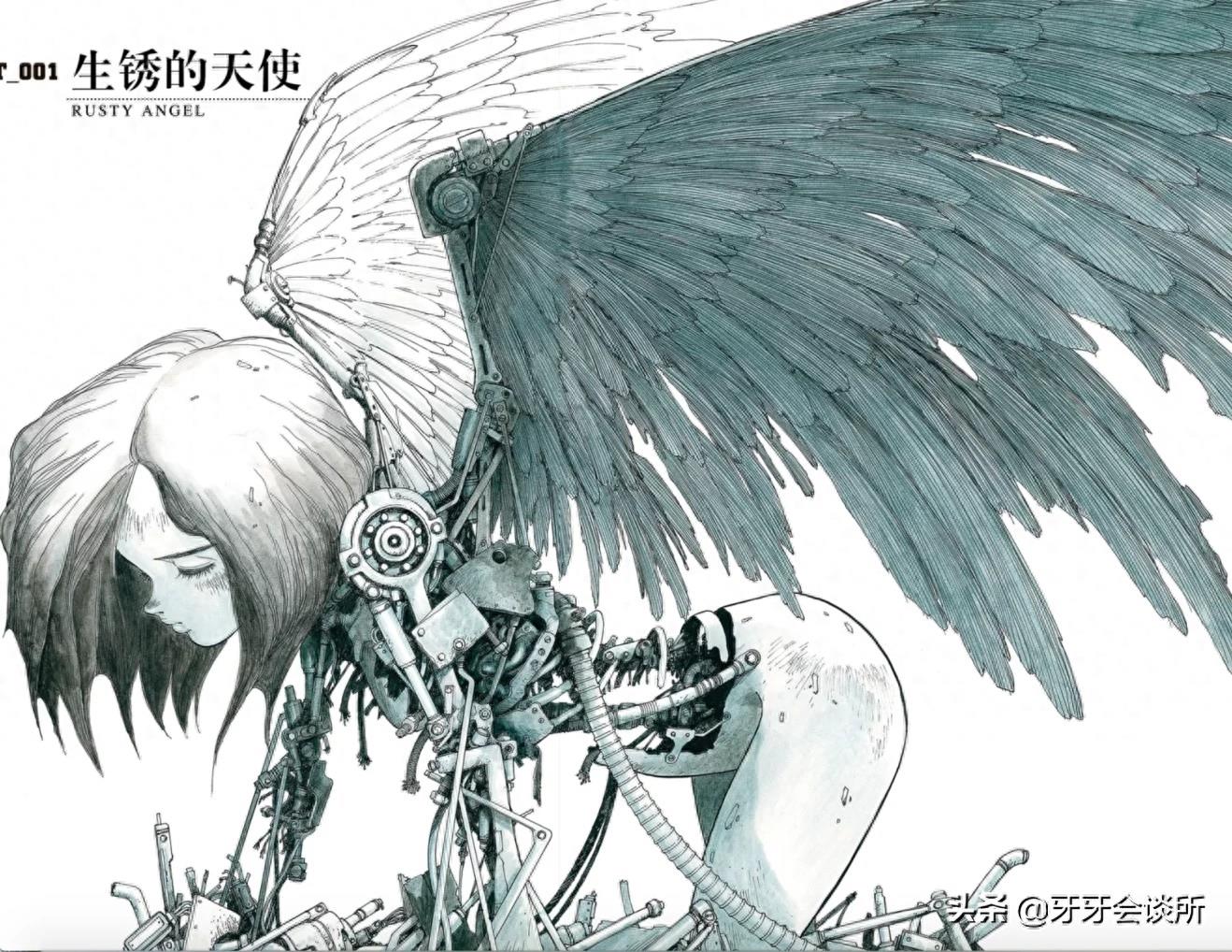 阿丽塔：战斗天使原著漫画集