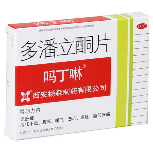 胃药十大品牌排行榜 胃病胃痛反酸胃药推荐