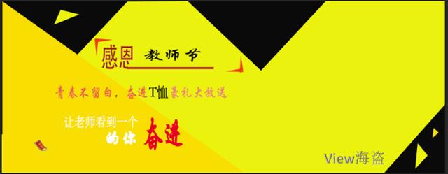 使用ps制作banner（教你如何制作简单banner2）(15)