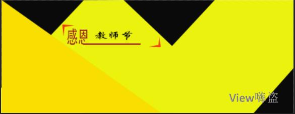 使用ps制作banner（教你如何制作简单banner2）(5)