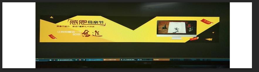 使用ps制作banner（教你如何制作简单banner2）(11)