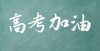 ​重庆高考成绩发布时间 重庆教育考试院门户网怎么查询高考分数
