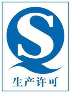 ​食品“QS”标志10月1日起退役，以后买食品看包装“SC”标志