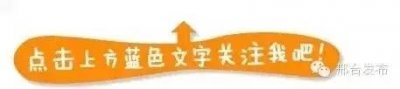 ​一座位于南和的“秘密花园”农业嘉年华，邢台发布送票邀您去~