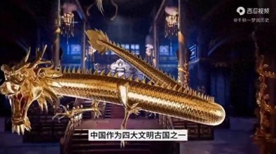 ​刷新認知！夏朝存不存在？考古：存在，只不過在巴基斯坦