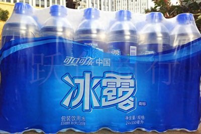 ​冰露在国内畅销20余年的，凭啥始终只卖一元钱，真的不怕亏钱吗？