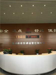 ​江苏第四家！常州今起正式迈入“地铁时代”