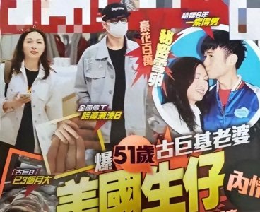 ​古巨基52岁老婆怀孕，刘嘉玲疑惑如何做到，古巨基说顺其自然