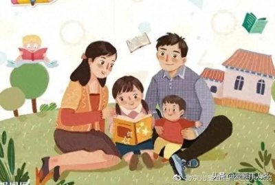 ​父母对孩子的教育对孩子一生至关重要
