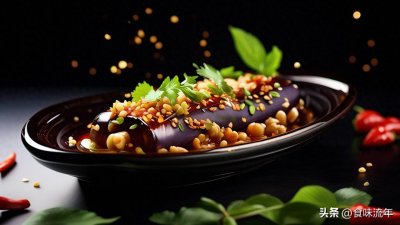 ​茄子控必看：如何在家轻松做出餐厅级的蒜香茄子