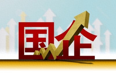 ​我国“正部级”央企只有3家，那副部级央企有多少？