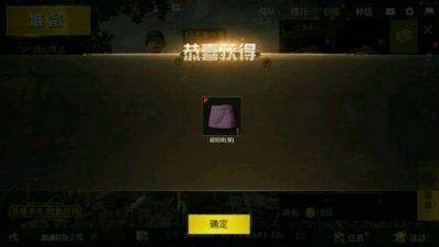 ​绝地求生刺激战场超短裙免费cdk兑换码分享