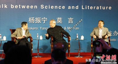 ​获得诺贝尔奖的11位中国人＆华人