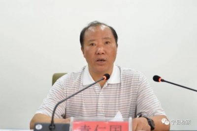​茅台原董事长袁仁国被贵州检察机关决定逮捕！涉嫌受贿