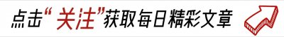 ​冲冠一怒为红颜！韩国惊魂一夜，总统墙倒众人推成国际笑话