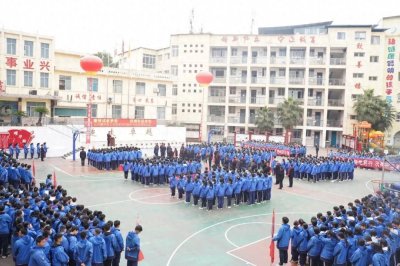 ​拼搏百日，圆梦中考——达州耀华育才学校中考百日誓师大会
