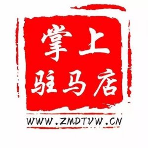 ​最新！2019年驻马店市中招最低录取控制线公布！附上蔡二高、泌阳一高录取分数