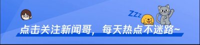 ​外国人过春节，比你想的还认真