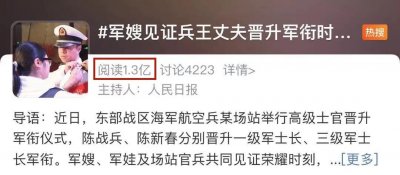 ​部队邀请军嫂为“兵王”换上新军衔，这一幕太感人