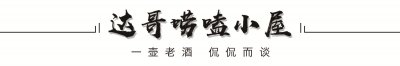 ​花季少女变“恶魔”，任雪21岁被枪决，至今有人为她鸣不平