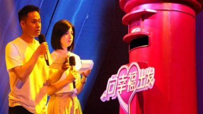 ​《向幸福出发》全新升级亮相，寄情于信，书写幸福新篇章