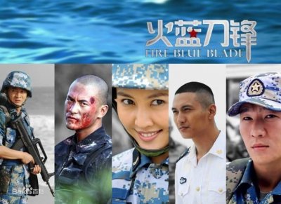 ​《火蓝刀锋》至今无法超越的一部经典军旅剧！引无数热血青年参军