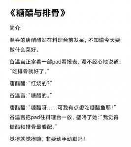 ​三本先婚后爱文‖总有人会捡起七零八落的你，然后好好爱你