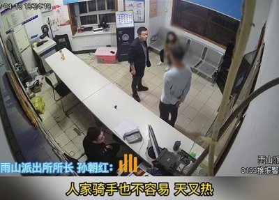 ​派出所所长怒吼：“给她道歉！”