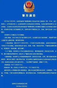 ​米庄理财宣布良性退出 创始人投案自首 曾是支付宝创始人之一