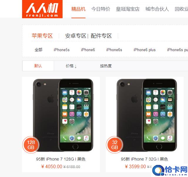 苹果应用商店怎么改成中文(App Store显示英文改回中文的操作流程)