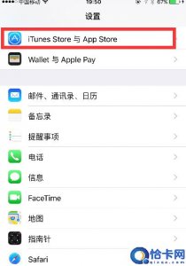 ​苹果应用商店怎么改成中文(App Store显示英文改回中文的操作流程)