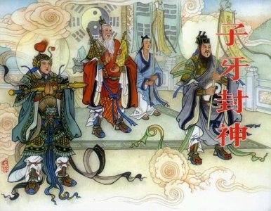​姜子牙封神前，天庭有哪些大神？他为何不封自己做天帝？