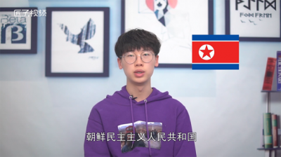 ​社会主义国家有几个