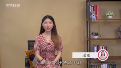 ​湖北省会是哪个城市