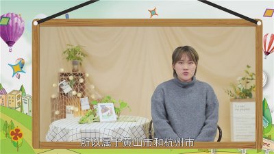 ​新安江属于哪个市