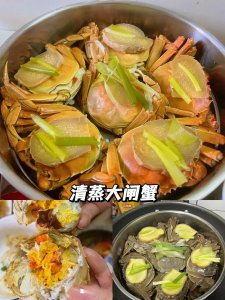 ​螃蟹的三种家常做法