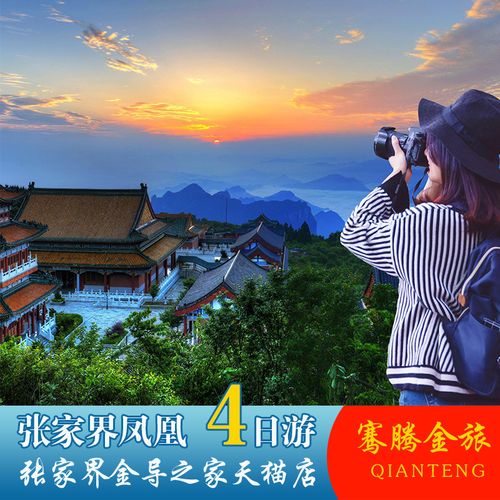 三、游玩内容