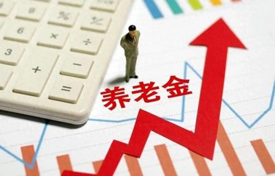 ​2025年事业单位退休：晋升高级职称对养老金提升几何？