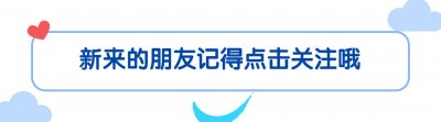 ​家长必看：论家庭规矩的重要性