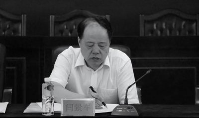 ​调研途中遇车祸，闫景军同志因公牺牲