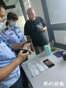 ​科目一考了 7 次没过，男子带“小抄”当场被抓