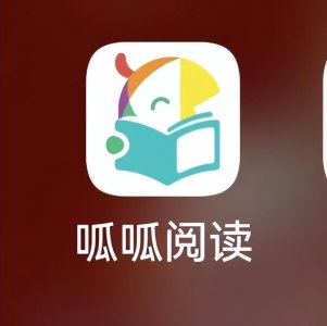 ​叽里呱啦宣称返现100% 实际仅返消费者68% 陷入纠纷