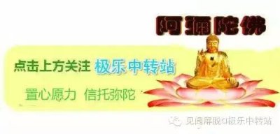 ​五种念佛方法的要义