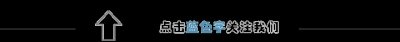 ​2019年优衣库超值得买的联名款大盘点，谁能想到这样好看