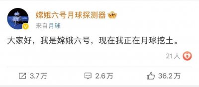​陪“嫦娥”长大的白发院士，经历了什么？